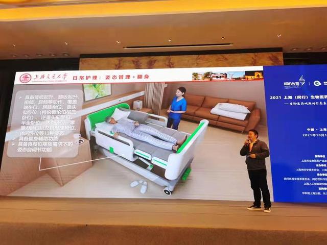 北京智能多功能护理床亮相,智慧养老项目不断递出橄榄枝
