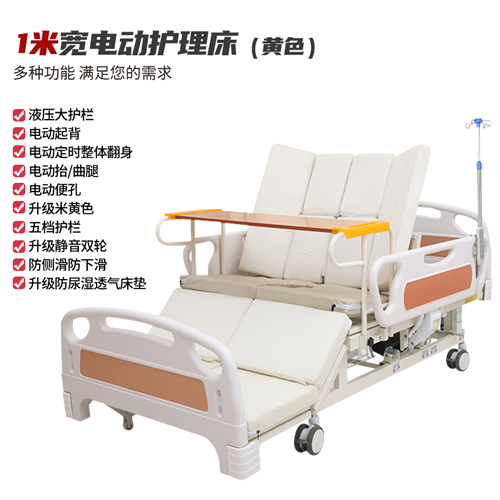 贵州卧床老人专用床,老人护理床哪种好